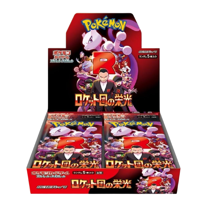Pokemon Glory of Team Rocket Japanese Booster Box (30 Packs) With Shrink