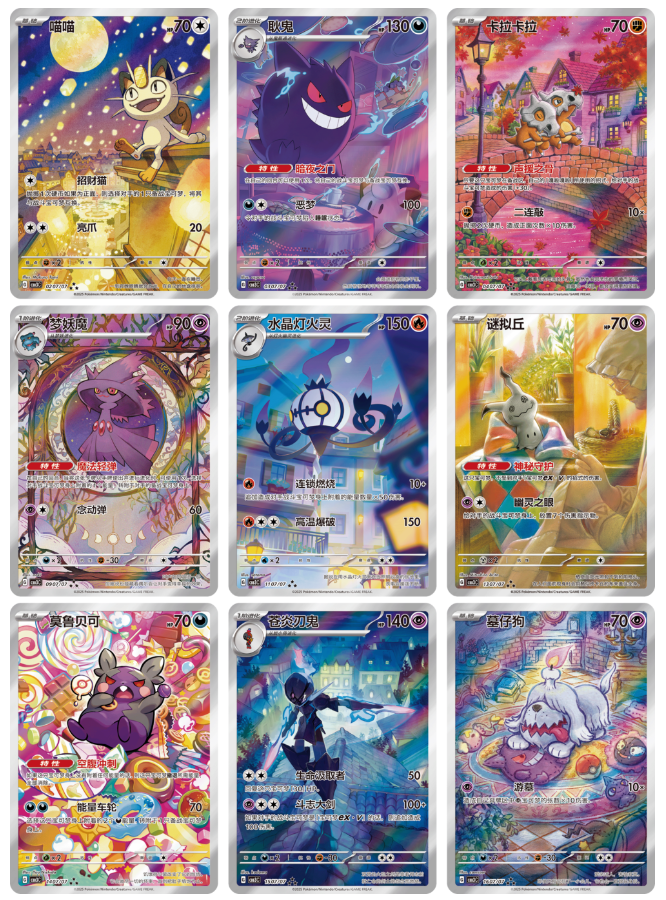 Pokemon Gem Pack Vol. 3 Chinese Booster Box CBB3C Sealed