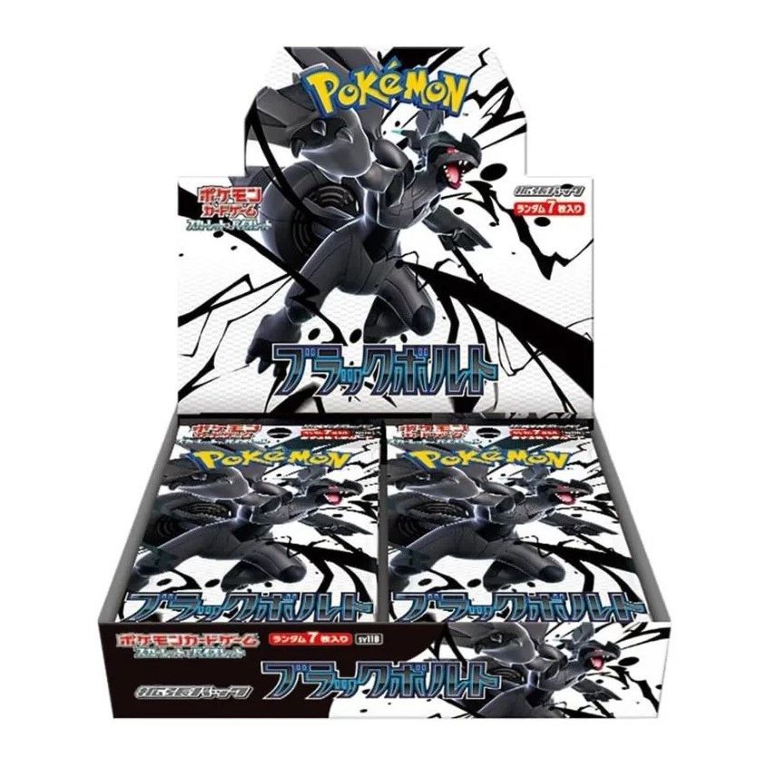Pokemon Black Bolt Japanese Booster Box (20 Packs) With Shrink