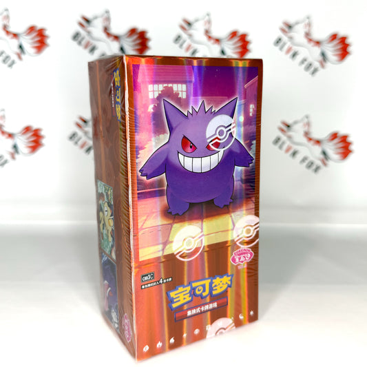 Pokemon Gem Pack Vol. 3 Chinese Booster Box CBB3C Sealed