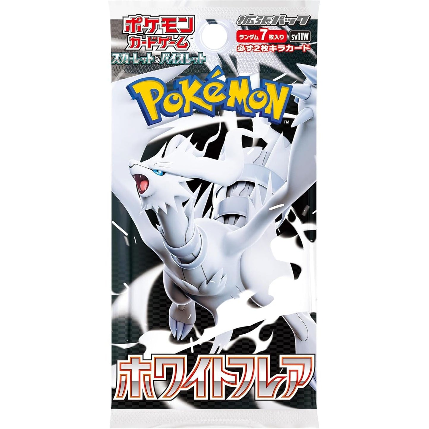 Pokemon White Flare Japanese Booster Box (20 Packs) With Shrink
